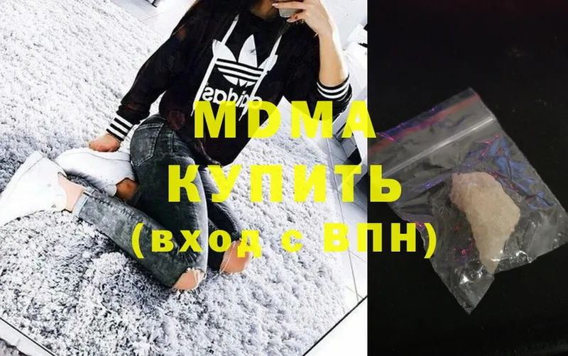 MDMA crystal  где продают   Донской 